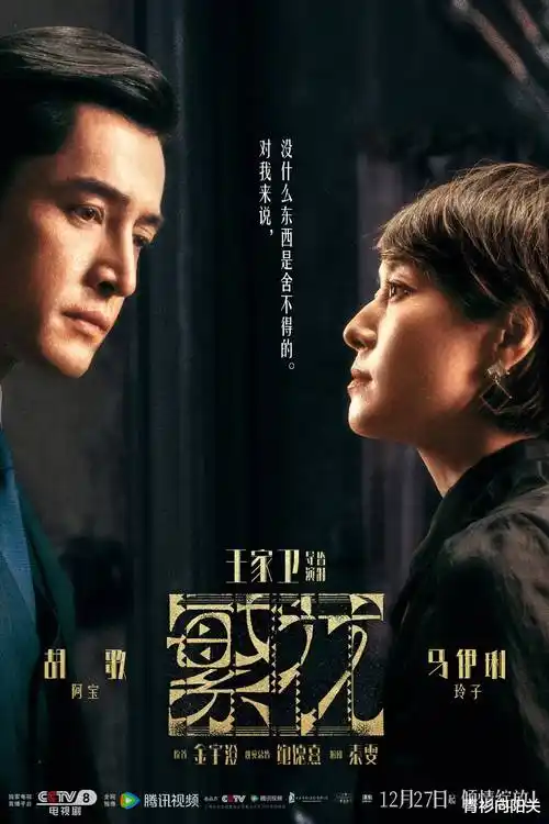 推荐中文字幕短剧