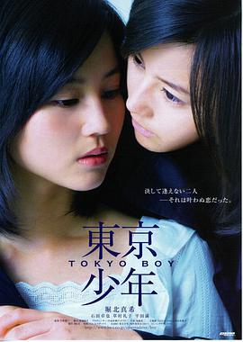中文字幕电影《春山可望》剧照