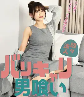中文字幕短剧《深夜十二点的便利店》