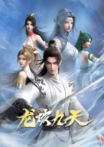 中文字幕动漫《灵笼·终章》